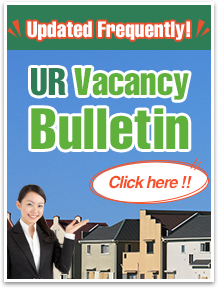 UR Vacancy Bulletin