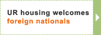 UR housing welcomes foreign nationals